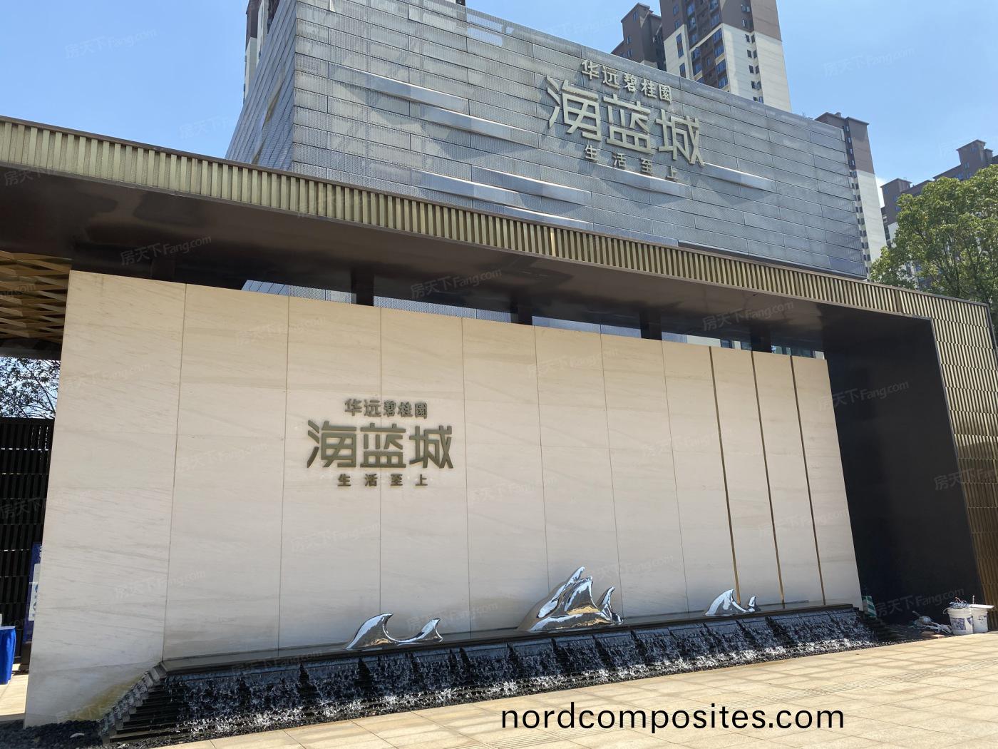 华(hua)远碧(bi)桂(gui)园(yuan)海蓝(lan)城项(xiang)目一(yi)期(qi)太(tai)阳(yang)能热(re)水器(qi)工程(cheng)