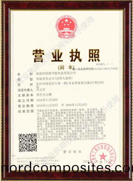 湖南科世(shi)源(yuan)节能科(ke)技有(you)限(xian)公司(si),湖南(nan)节(jie)能(neng)科(ke)技,太(tai)阳能(neng)光(guang)热(re)研发(fa),空(kong)气源(yuan)热(re)泵生(sheng)产(chan),中(zhong)央空(kong)调(diao)设备销售(shou)