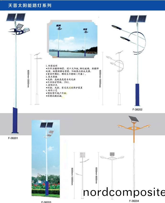 湖南科世源(yuan)节(jie)能(neng)科技有限(xian)公司(si),湖(hu)南节(jie)能科技,太阳(yang)能(neng)光(guang)热研(yan)发,空(kong)气源(yuan)热泵(beng)生产(chan),中央空调(diao)设(she)备销(xiao)售(shou) 湖(hu)南(nan)科世(shi)源(yuan)节(jie)能科技有限(xian)公司,湖(hu)南节(jie)能科技(ji),太(tai)阳能(neng)光热研(yan)发(fa),空(kong)气源热(re)泵生产,中(zhong)央空(kong)调(diao)设备(bei)销(xiao)售(shou)