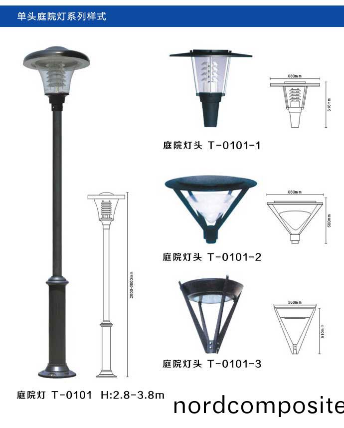 太(tai)阳(yang)能庭院(yuan)灯样式