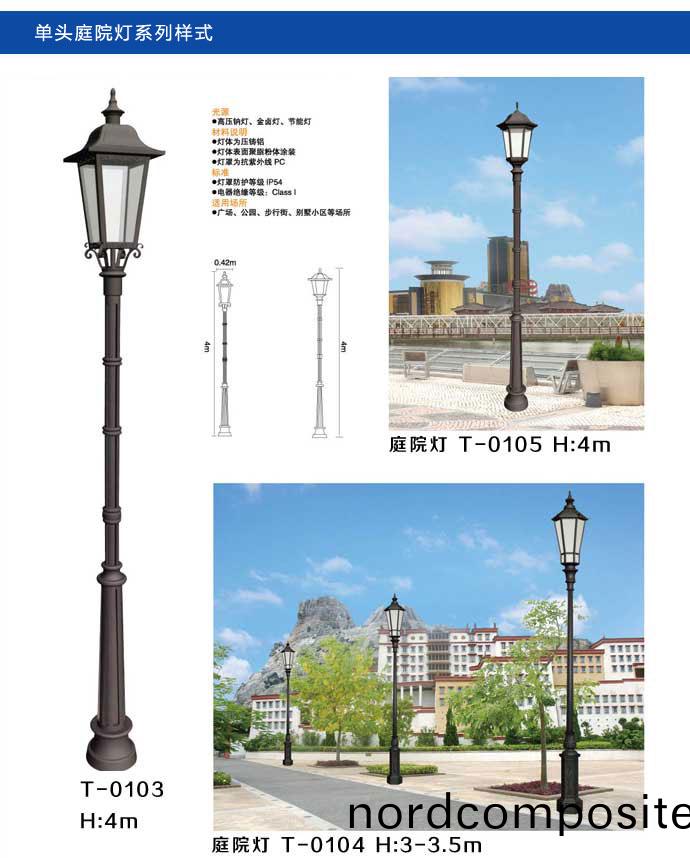 太阳(yang)能(neng)庭(ting)院(yuan)灯样(yang)式(shi)