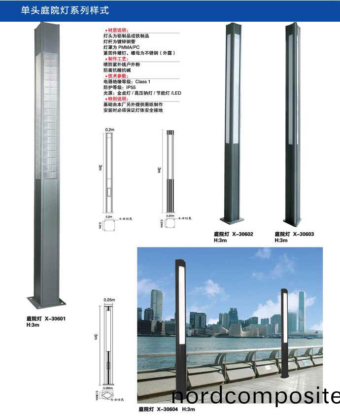 太(tai)阳能(neng)庭(ting)院(yuan)灯(deng)样式(shi)