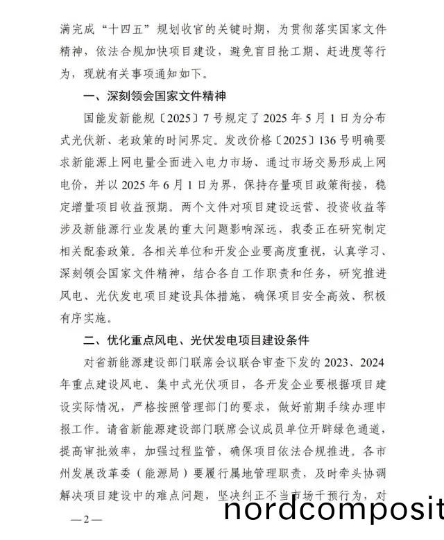 湖(hu)南(nan)科(ke)世源,湖(hu)南(nan)太阳(yang)能,长沙(sha)太阳(yang)能,太(tai)阳(yang)能热(re)水(shui)工(gong)程,湖南(nan)太(tai)阳能光伏发(fa)电,热水(shui)工程(cheng),空(kong)气(qi)源(yuan)热水(shui)系统,长(zhang)沙(sha)中(zhong)央(yang)空调