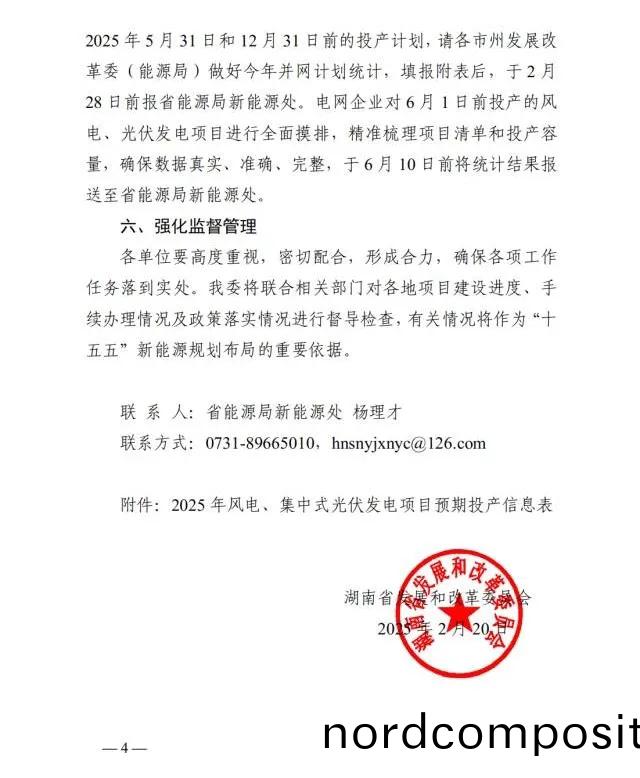 湖南科世(shi)源,湖(hu)南太阳能(neng),长(zhang)沙太阳(yang)能(neng),太阳能热(re)水(shui)工(gong)程(cheng),湖南(nan)太阳能光伏发(fa)电(dian),热(re)水(shui)工程(cheng),空气源(yuan)热(re)水(shui)系统(tong),长沙(sha)中央空调(diao)
